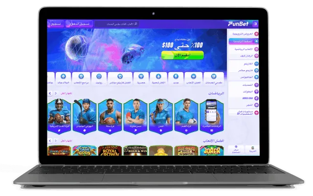 تسجيل الدخول في كازينو Funbet