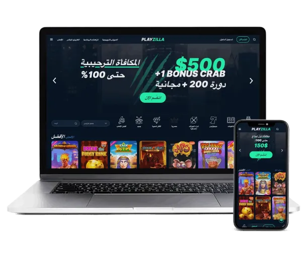 كازينو موبايل Playzilla عربي