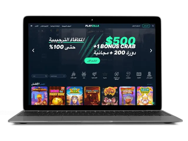 التسجيل في كازينو Playzilla