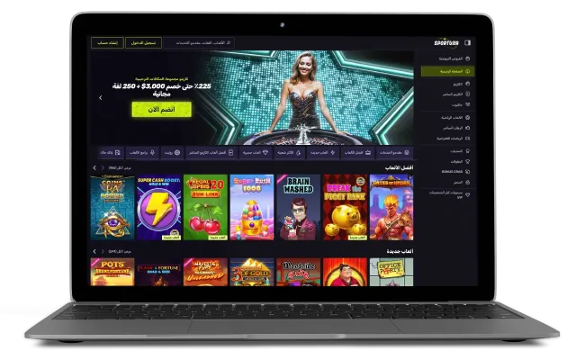 التسجيل في كازينو Sportuna