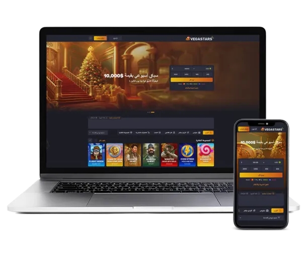كازينو موبايل VegaStars عربي