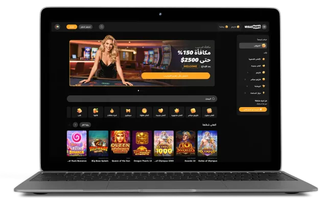 التسجيل في كازينو VegasNova
