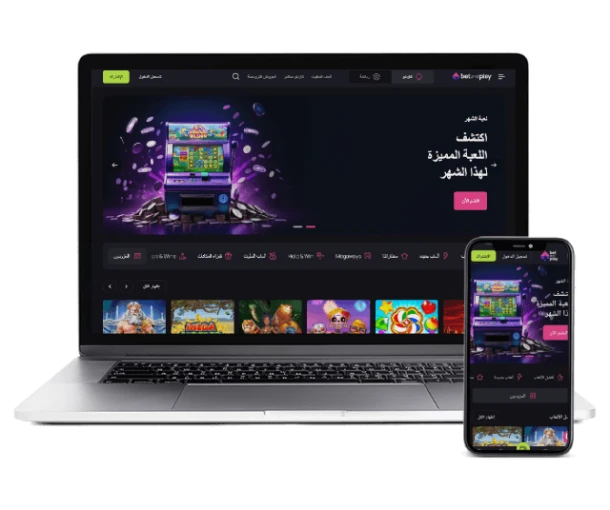 كازينو موبايل Betandplay عربي