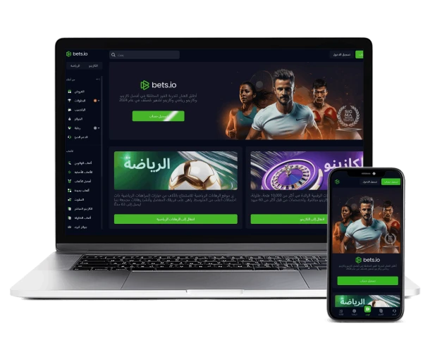 كازينو موبايل bets.io عربي