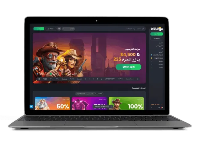 التسجيل في كازينو Bitkingz