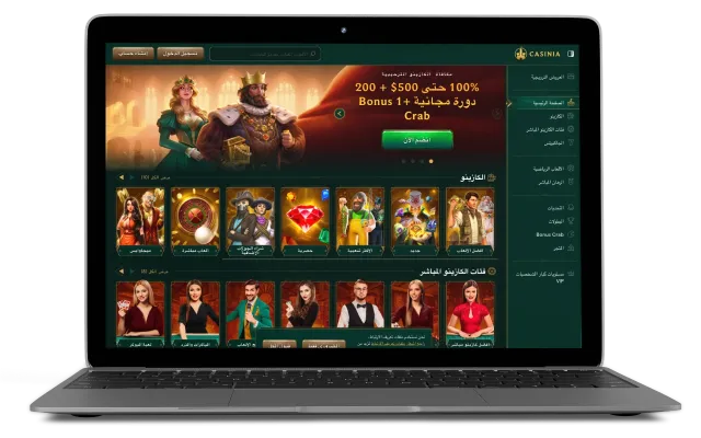 التسجيل في كازينو Casinia