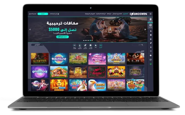 التسجيل في كازينو Cosmoswin