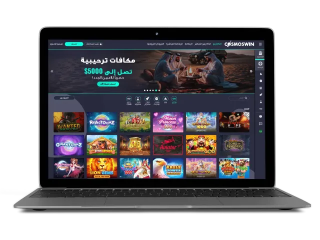 التسجيل في كازينو Cosmoswin
