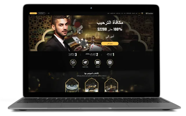 التسجيل في كازينو EmirBet