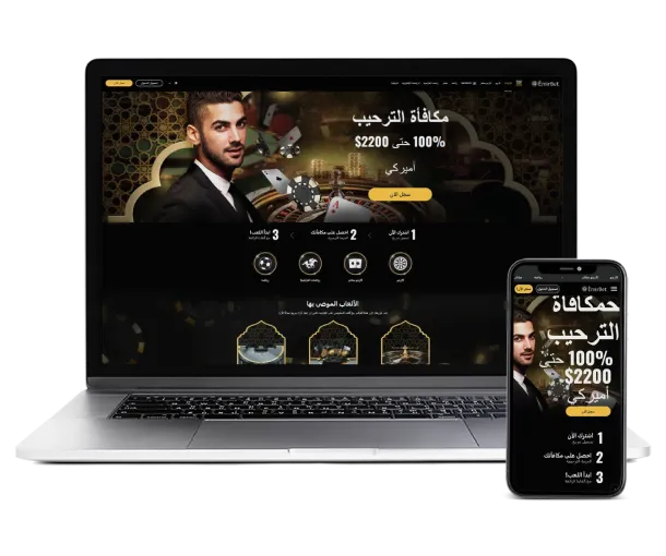 كازينو موبايل EmirBet عربي