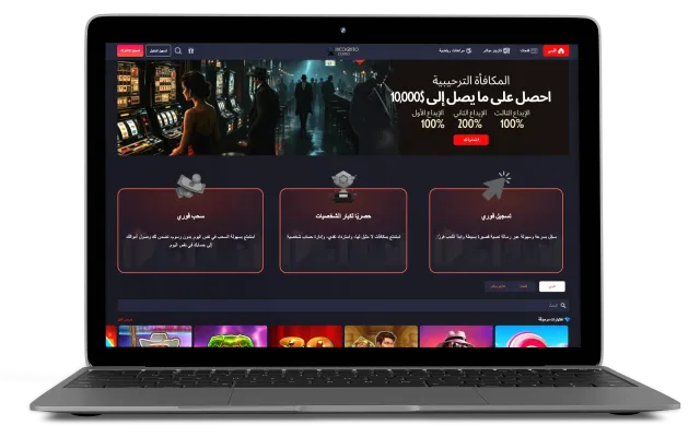 التسجيل في كازينو Incognito