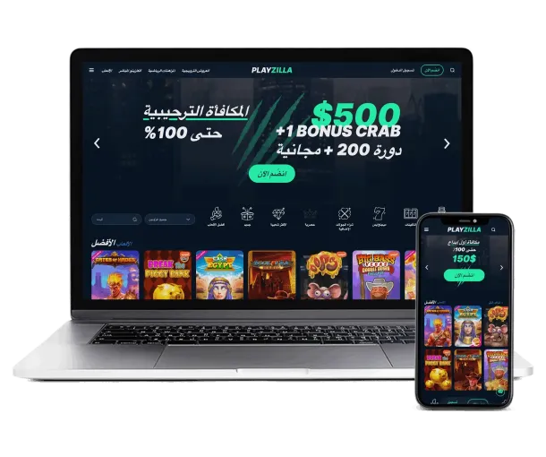 كازينو موبايل Playzilla عربي