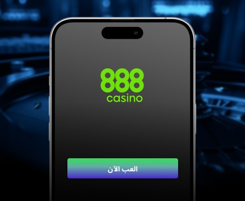 888 Casino