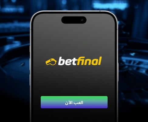 Betfinal
